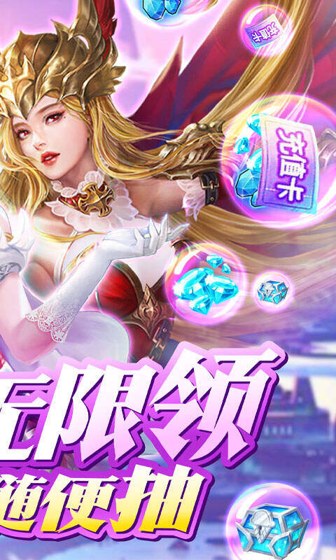 我的女神OL（上线送满V）变态版