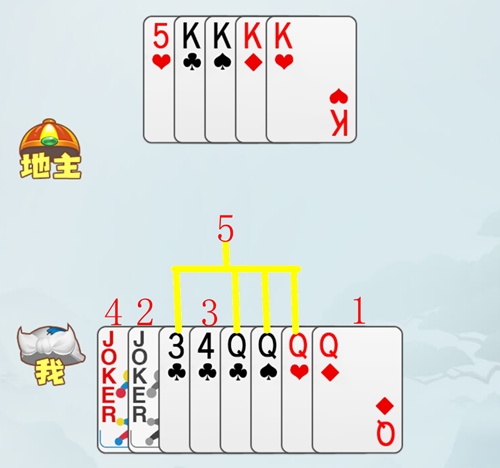 难倒你了扑克残局怎么通关(难倒你了解出扑克残局)