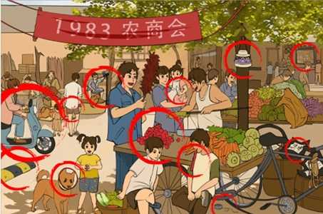 难倒你了童年记忆攻略