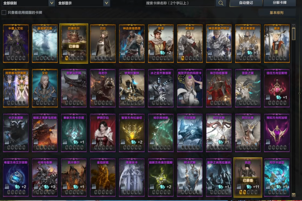 命运方舟1250后提升方法