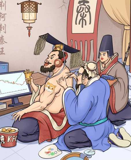 离谱的智商荆轲刺秦王攻略