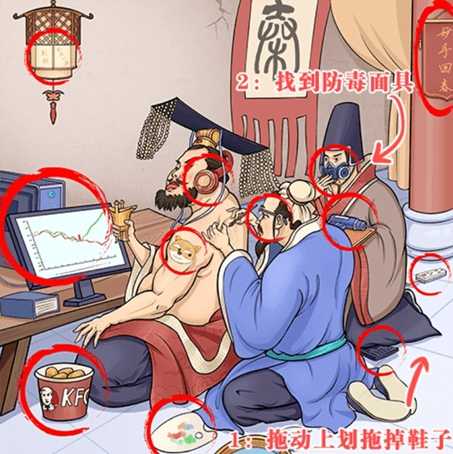 离谱的智商荆轲刺秦王攻略