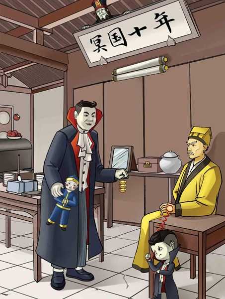 离谱的智商冥国异事攻略