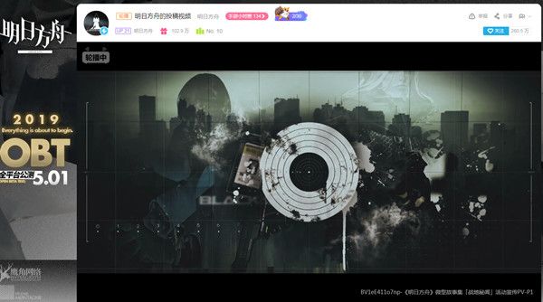 明日方舟一周年直播在哪里看 周年庆纪念直播观看地址[多图]图片2