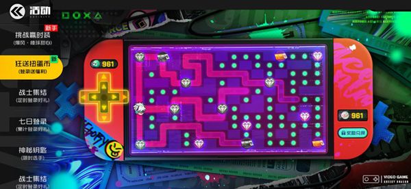 王牌战士王牌电玩季活动怎么玩 超时空玩家时装获取方式[多图]图片2