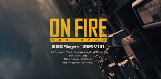 和平精英周年庆背景音乐是什么 周年庆bgm介绍[多图]图片2