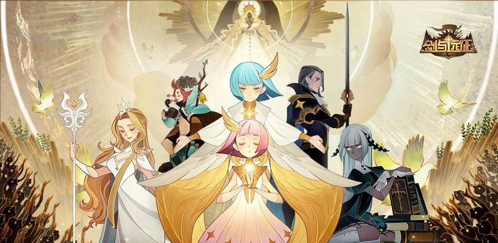 剑与远征五一活动有什么 异界迷宫每日刷新活动详情[多图]图片1