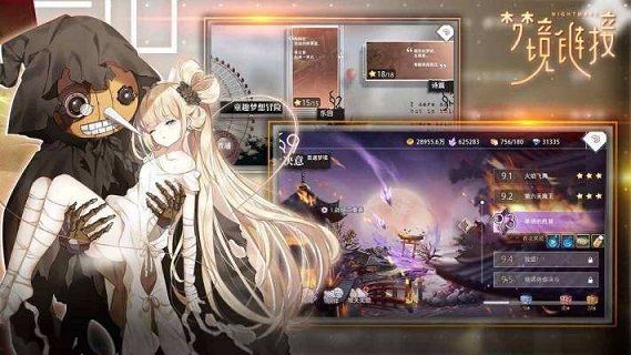 命运神界梦境链接为什么下架了 命运神界下架原因分析[多图]图片3