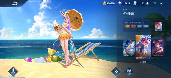 王者荣耀2020五一返场皮肤是什么 2020五一返场皮肤推测[多图]图片1