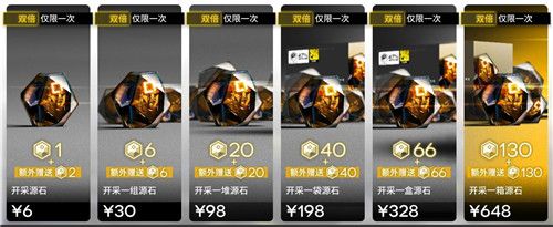 明日方舟周年庆328礼包值得购买吗 罗德岛周年庆328礼包性价比分析[多图]图片2