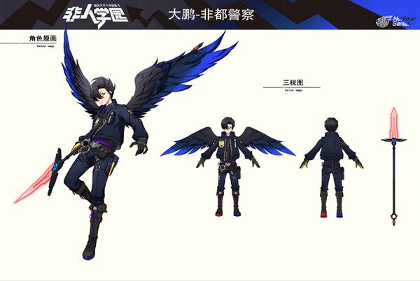 非人学园大鹏非都警察时装怎么样 信誉系统专属时装非都警察一览[多图]图片2