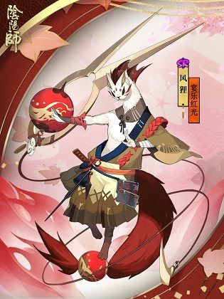 阴阳师风狸宴乐红光皮肤怎么样 风狸宴乐红光皮肤预览[多图]图片2