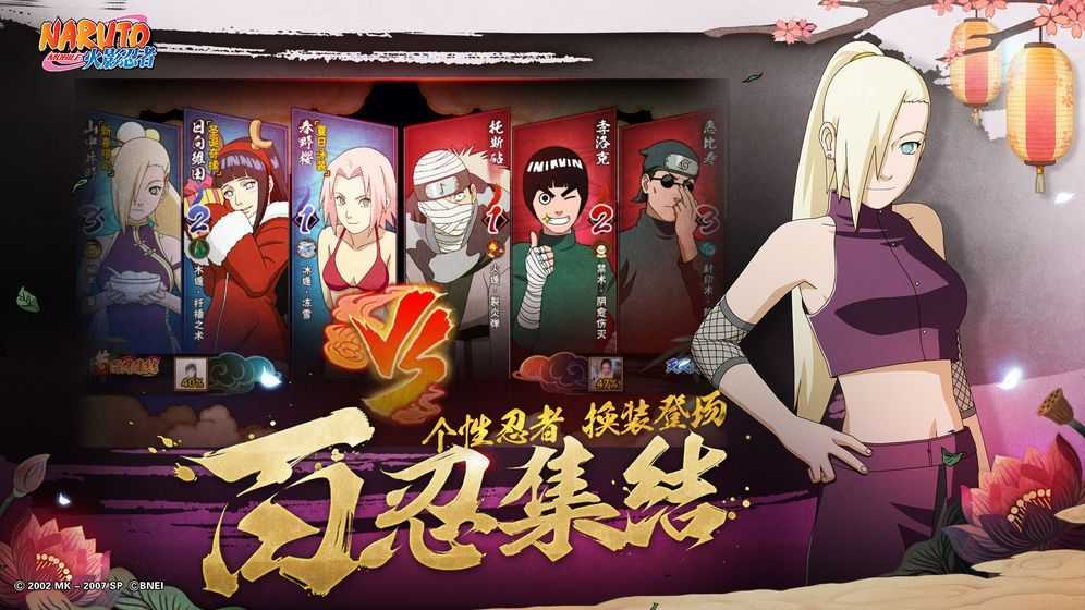 火影忍者手游4周年庆祈愿分享选择什么好 4周年庆祈愿分享选择推荐[多图]图片1