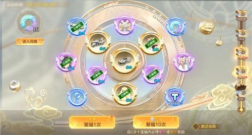 QQ飞车手游金鼠聚福神风玉堂多少钱能出 鼠年A车神风玉堂消费分析[多图]图片2