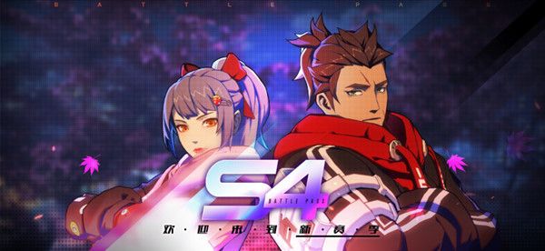 王牌战士s4赛季通行证皮肤有什么 S4赛季通行证皮肤预览[多图]图片1