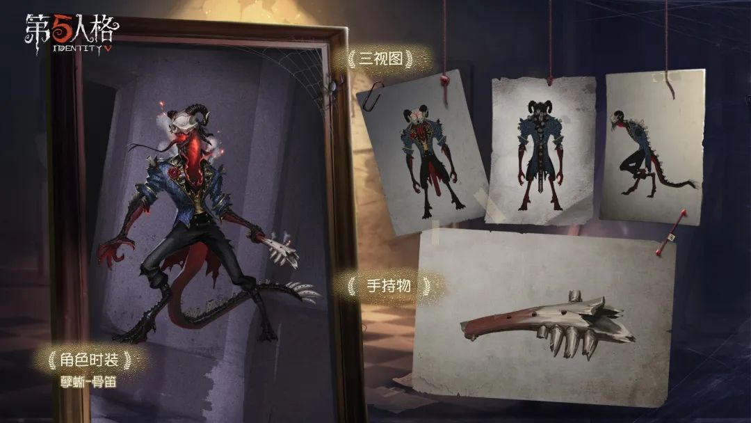 第五人格十二赛季精华一时装有哪些 十二赛季精华一时装一览[多图]图片2