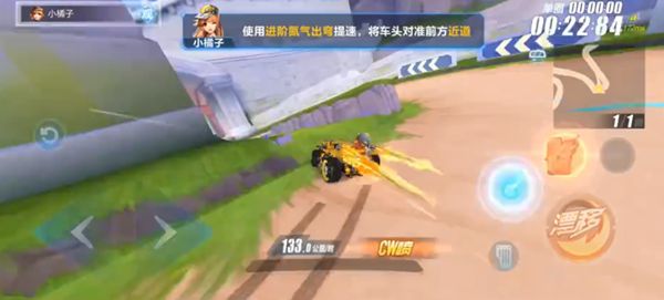 QQ飞车手游B车路霸怎么获取 挖掘机B车路霸获取方式[多图]图片2