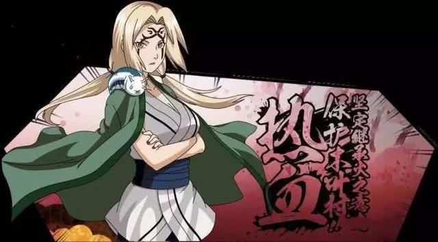 火影忍者手游百豪纲手什么时候上架 百豪纲手技能及上线时间预测[多图]图片1