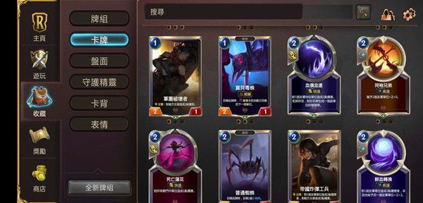 符文之地传奇宝贝毒蛛效果触发不了怎么办 LOR宝贝毒蛛技能效果异常说明[多图]图片1