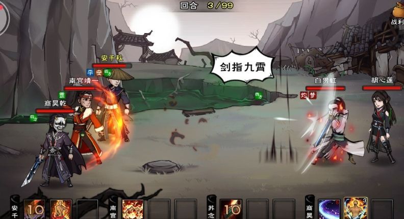 烟雨江湖五狱剑法和幻影剑诀哪个好 五狱剑法和幻影剑诀对比分析[多图]图片3