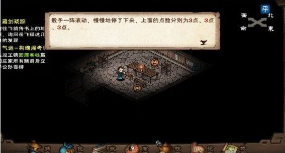 烟雨江湖五狱剑法和幻影剑诀哪个好 五狱剑法和幻影剑诀对比分析[多图]图片2