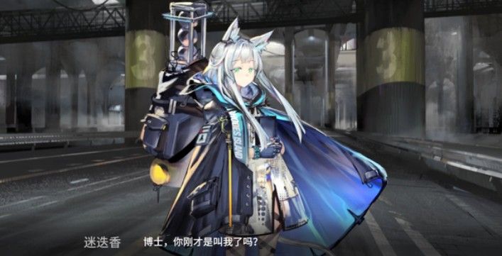 明日方舟迷迭香是谁 迷迭香角色背景分析[多图]图片1