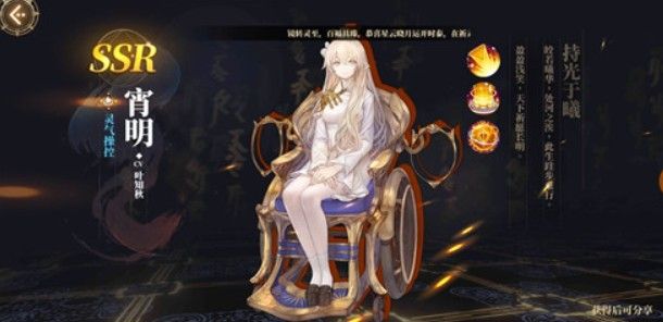 山海镜花小明是谁 小明镜灵原型及强度分析[多图]图片1