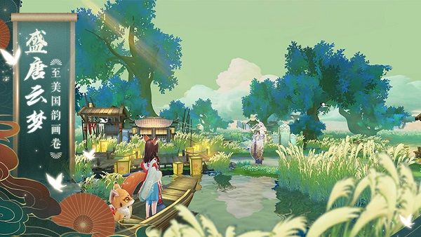 云梦四时歌角色编码忘记了怎么办 遗忘角色找回信息方法介绍[多图]图片1