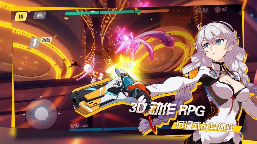 崩坏3活动圣痕套装怎么获取 活动圣痕套装系统详解[多图]图片1