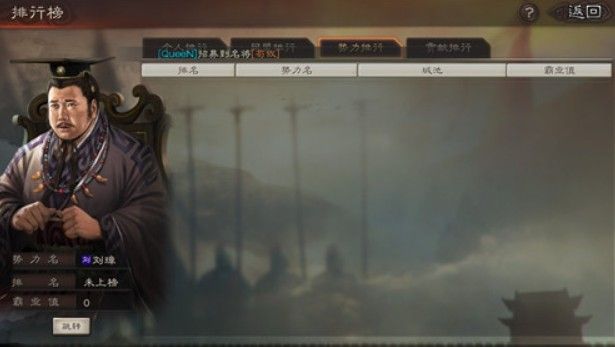 三国志战略版S4赛季没土匪 pk赛季移除侠客军详解[多图]图片3