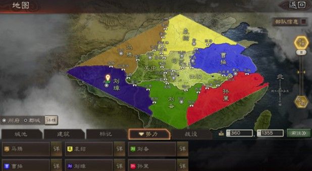 三国志战略版S4赛季没土匪 pk赛季移除侠客军详解[多图]图片2