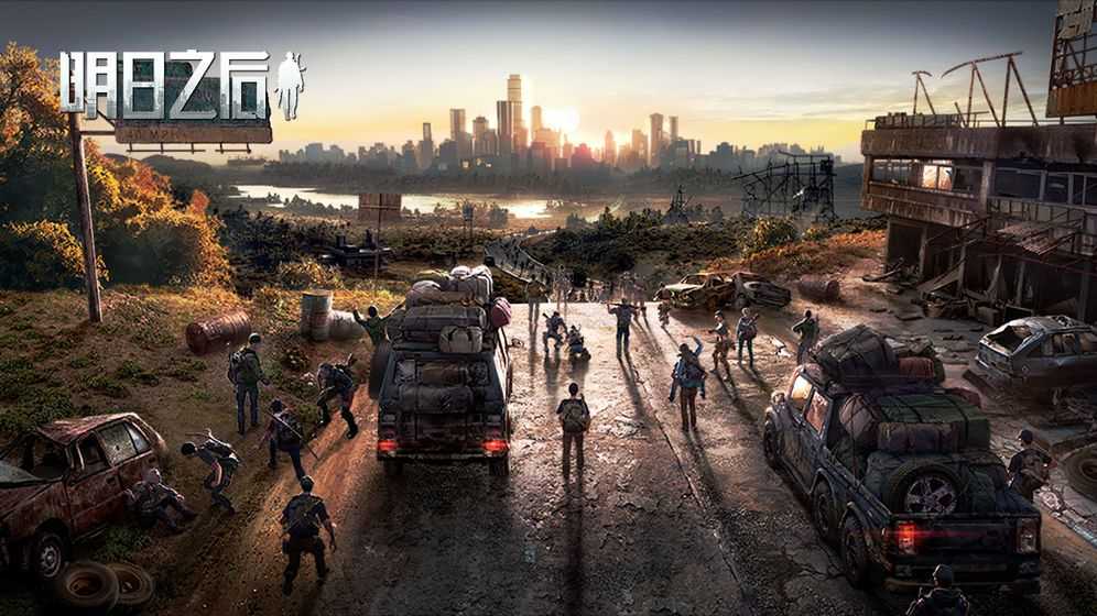 明日之后盾牌误导是什么意思 盾牌误导作用效果介绍[多图]图片1