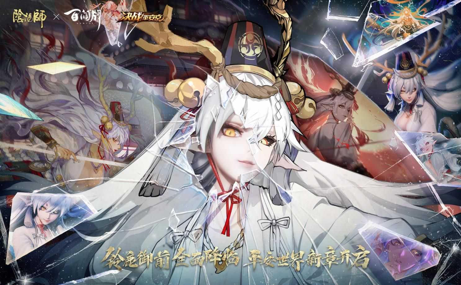 阴阳师百闻牌铃鹿御前怎么样(阴阳师百闻牌铃鹿御前卡组)