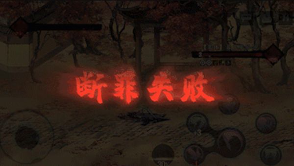 影之刃3会有PVP玩法吗 异步PVC罪业系统玩法介绍[多图]图片3