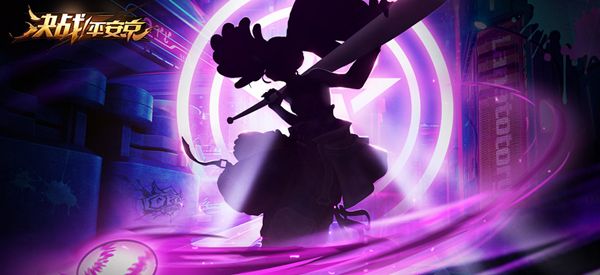 决战平安京觉2020opl新皮肤是什么 2020觉opl新皮肤预告[多图]图片1