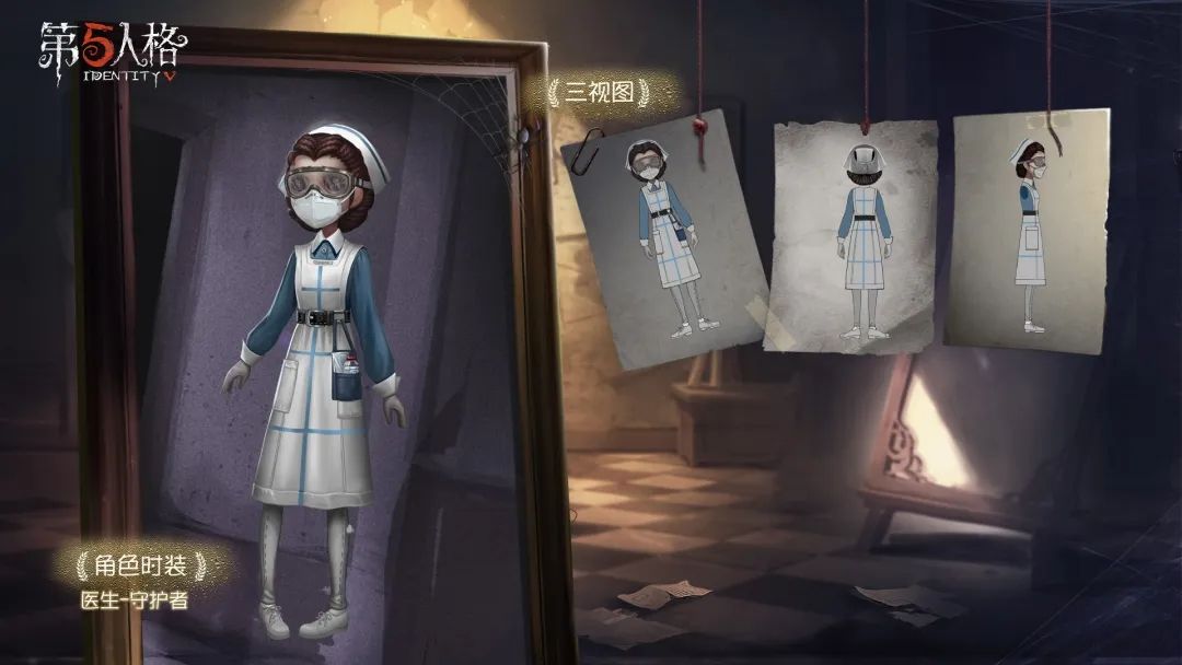 第五人格医生守护者时装怎么得 健康之魂活动预告[多图]图片2
