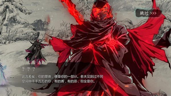 影之刃3会有PVP玩法吗 异步PVC罪业系统玩法介绍[多图]图片1