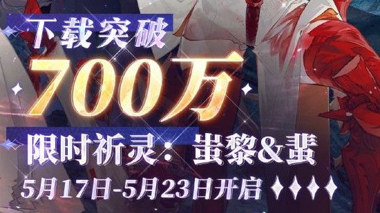 山海镜花蜚怎么获得 蜚技能及祈灵获取方式[多图]图片3