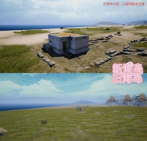 和平精英海岛2.0地图新增了什么 海岛2.0地图新增内容介绍[多图]图片2