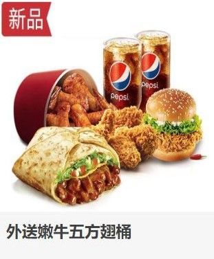 剑与远征肯德基联动活动礼包怎么获得 KFC欧洲人礼包兑换码获取方式[多图]图片3