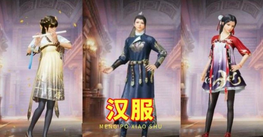 和平精英520皮肤有什么 2020年520皮肤套装介绍[多图]图片2