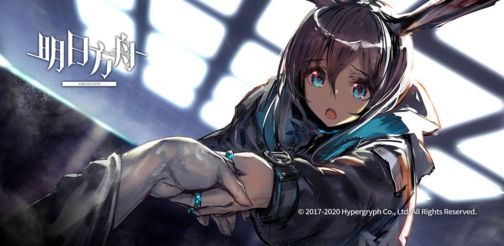 明日方舟5月14日卡池有什么 推王与黑获得概率提升[多图]图片2