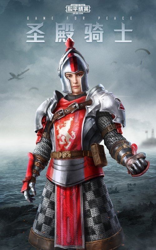 和平精英国王军需值得抽吗 华贵君王军需套装一览[多图]图片4