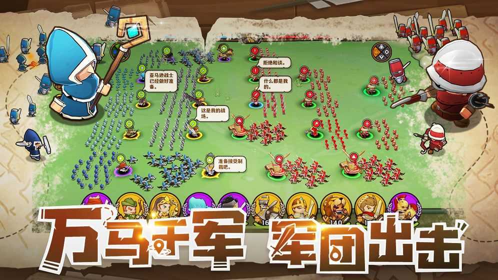 小小军团2十连礼包码是什么 最新通用十连礼包码分享[多图]图片2