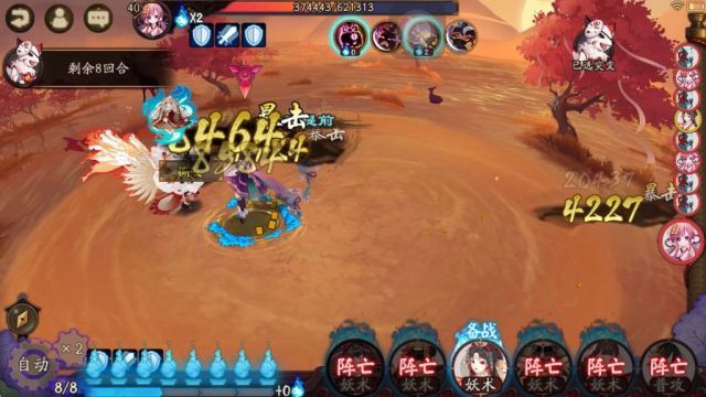 阴阳师妖行试炼八百比丘尼BUG是什么 跳妹本复活无敌bug详情[多图]图片1