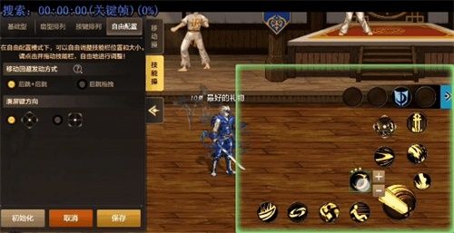 DNF手游有跳跃键吗 跳与后跳操作方式介绍[多图]图片2