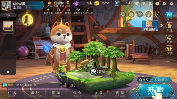 战歌竞技场CDKEY怎么使用 CDKEY使用方法详解[多图]图片1