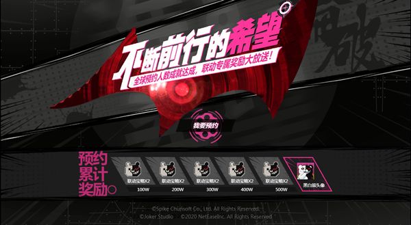 第五人格黑白熊专属头像怎么得 枪弹辩驳联动预约站地址分享[多图]图片1