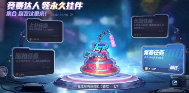 和平精英完美恋人头像框怎么获得 完美恋人头像框获取方式[多图]图片2