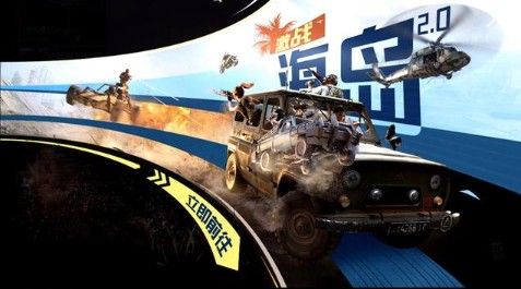 和平精英海岛2.0测试什么时候可以玩 海岛2.0体验测试开放时间介绍[多图]图片1